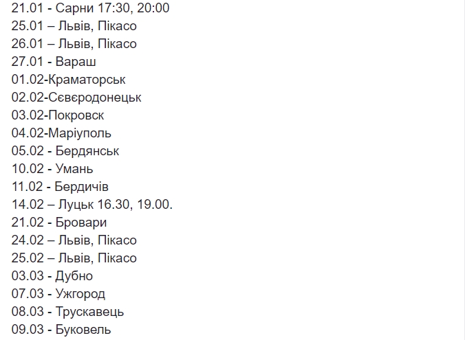 "Больше всего буду просить": Притула обратился к жителям восточной Украины